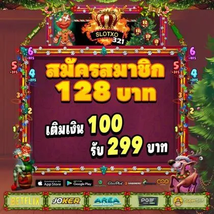 GAMEHH GAMEHH