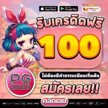 Casino PINASWIN88