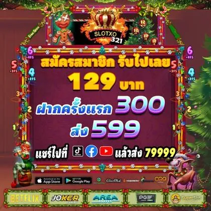 GAMEHH GAMEHH