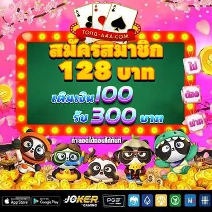GAMEHH GAMEHH
