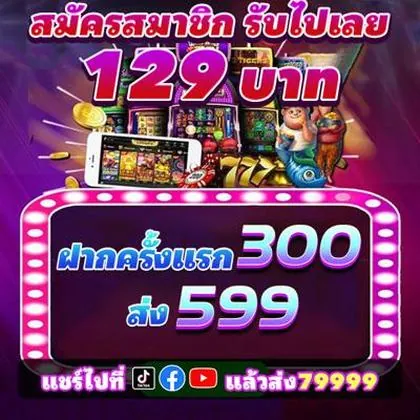 GAMEHH GAMEHH